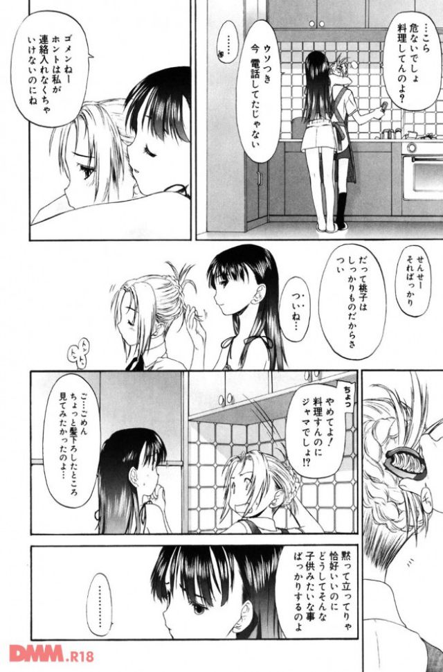 P.013