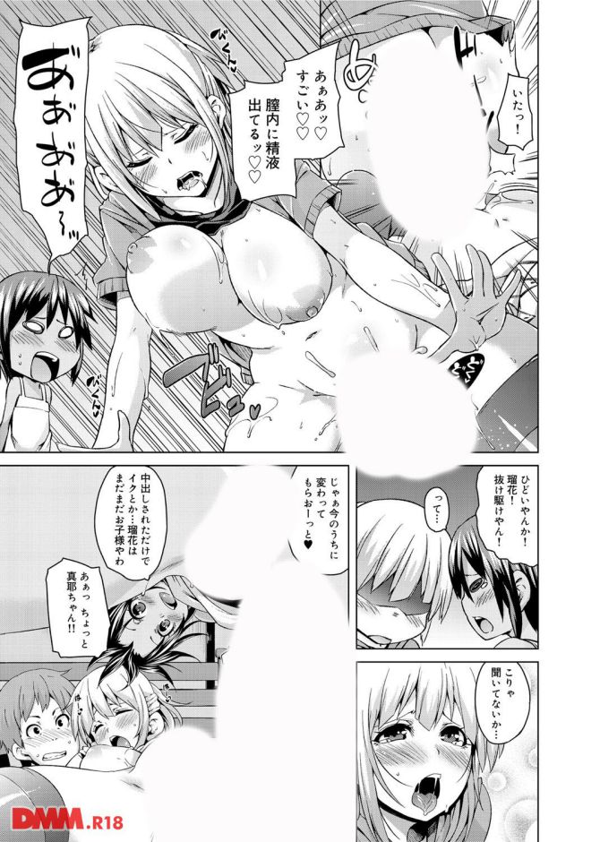 P.12