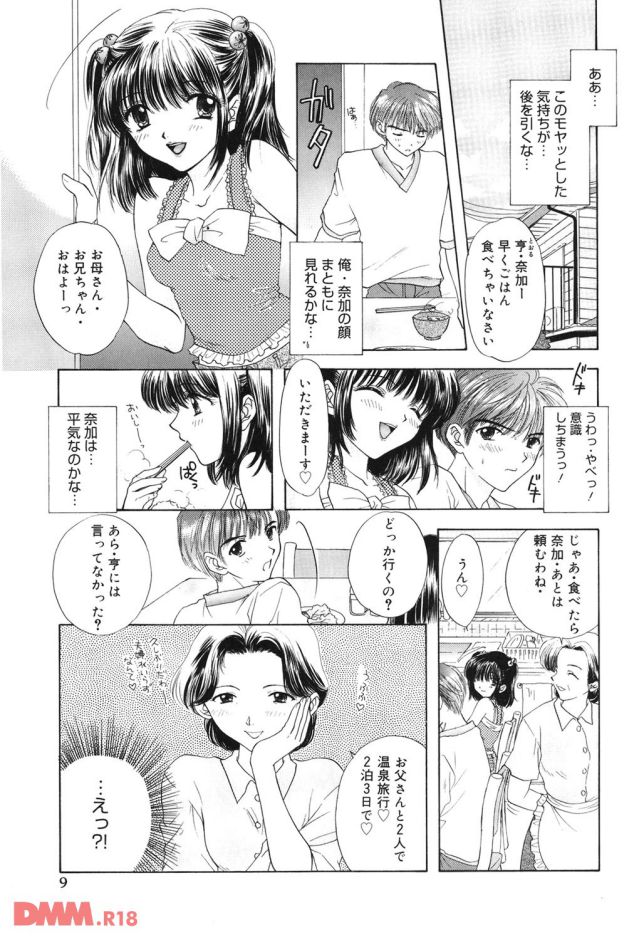 P.008