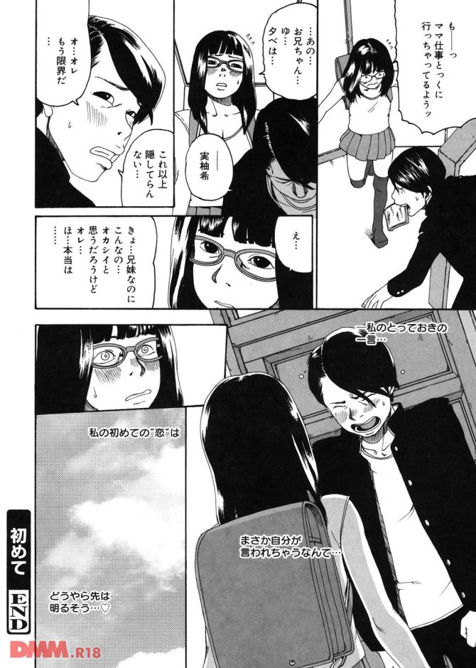P.23