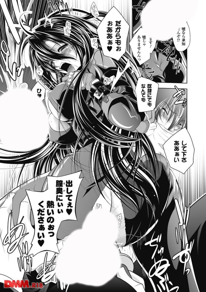 P.023