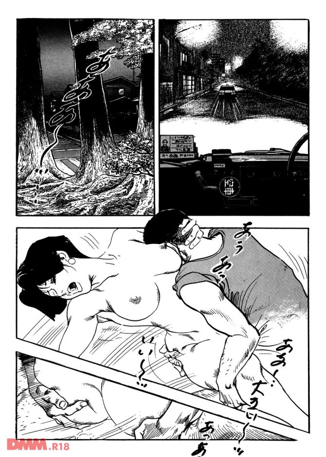 P.37