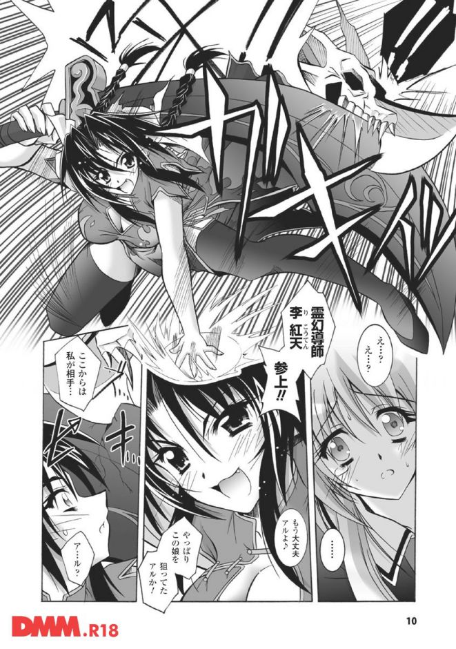 p.009