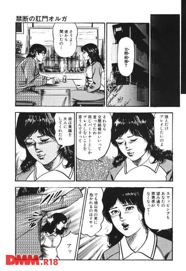 p.016