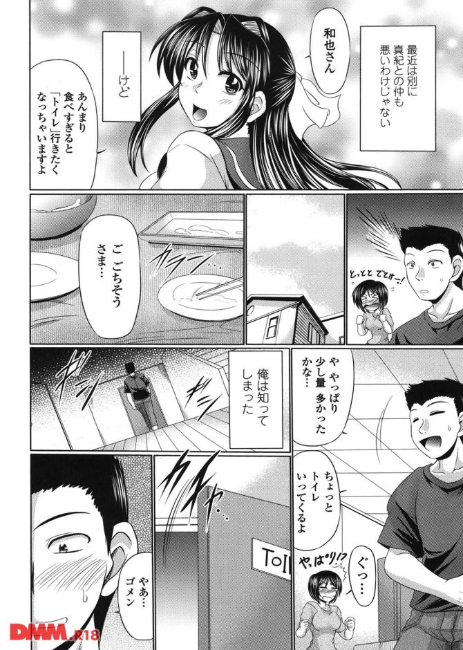 P.07