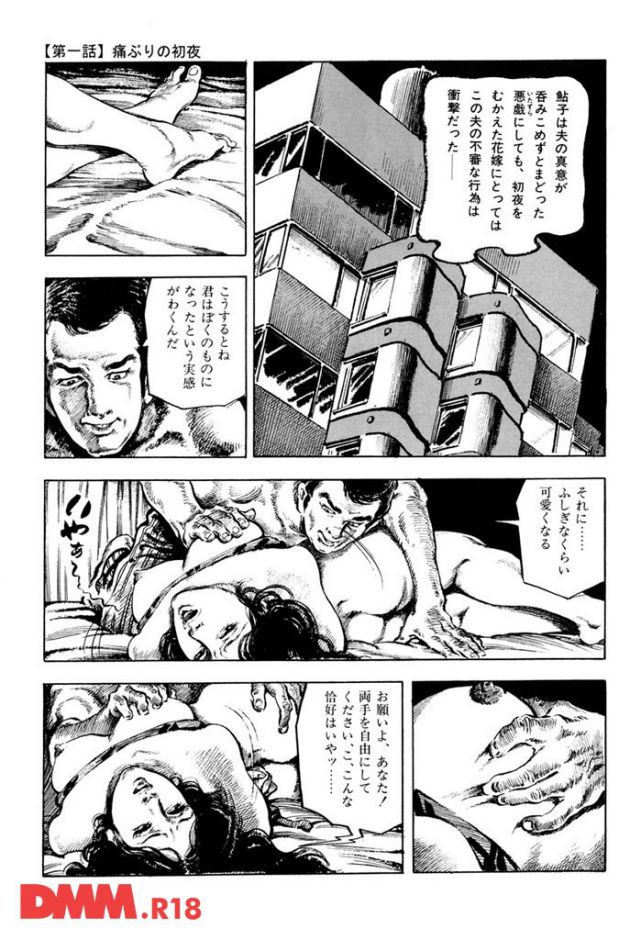 P.012
