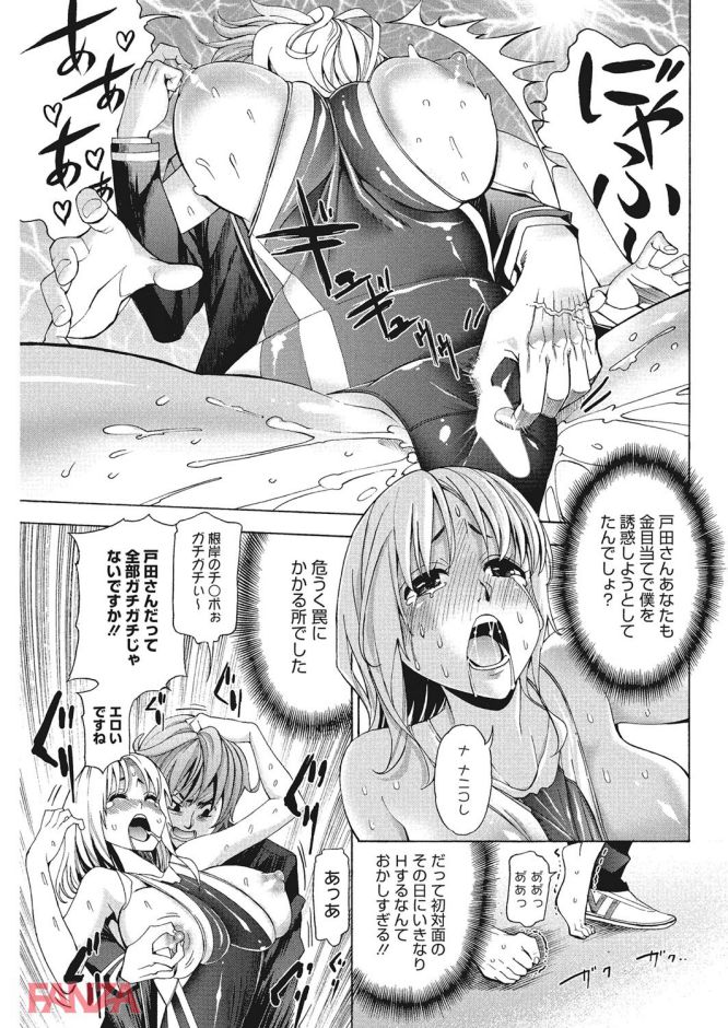 p.012