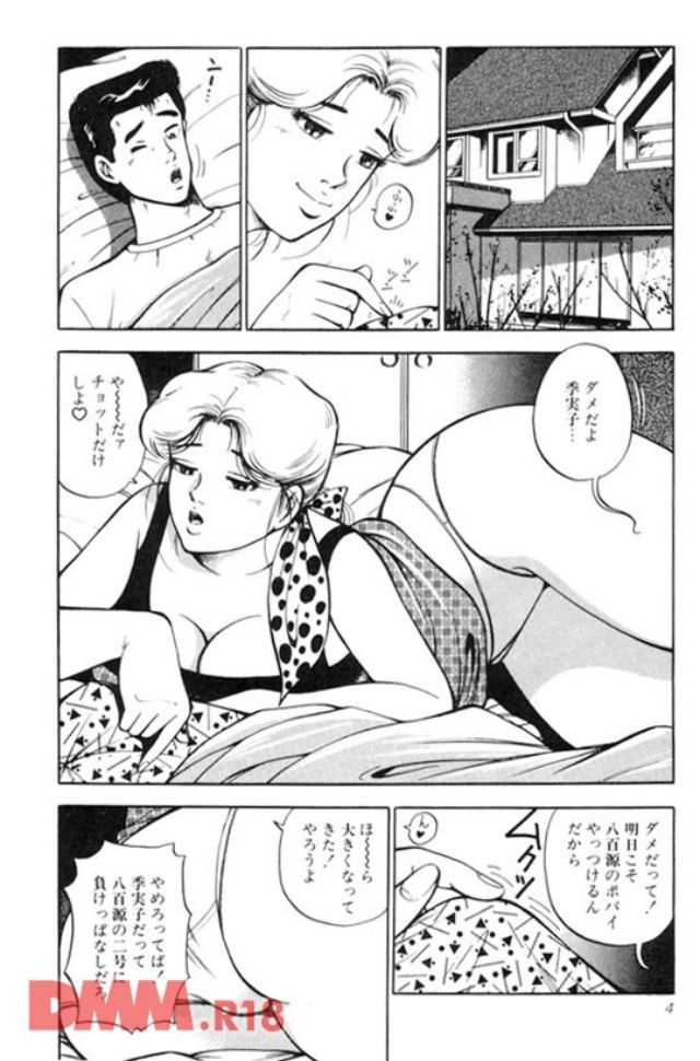 P.007