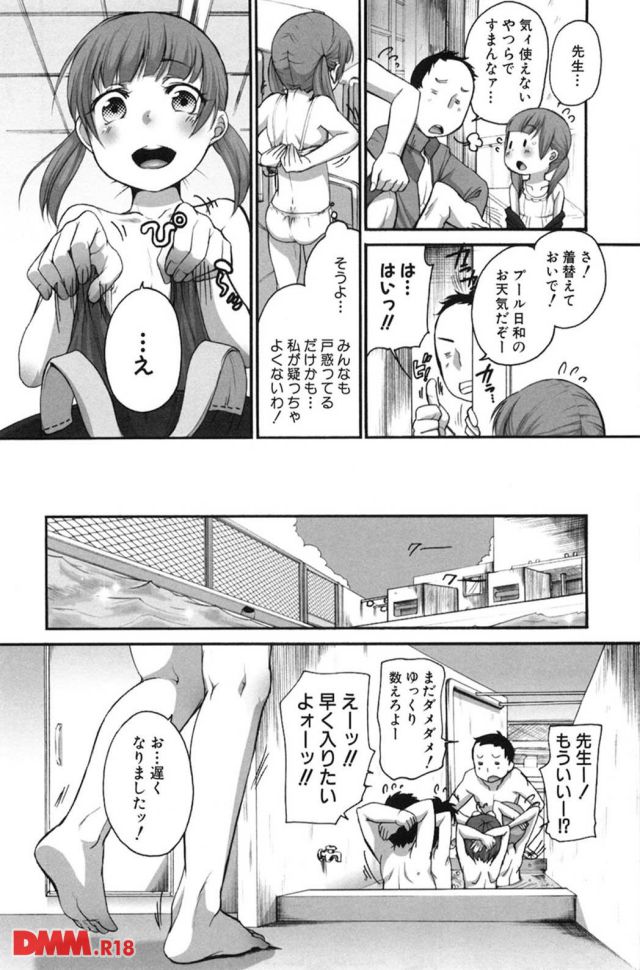 P.011