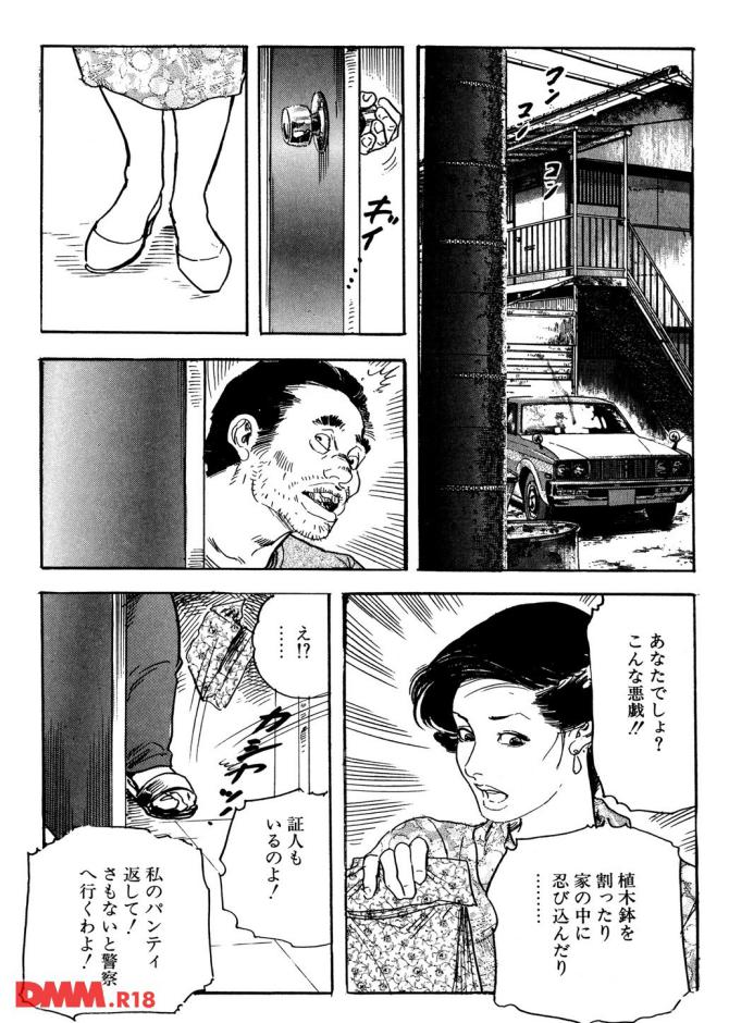 P.13