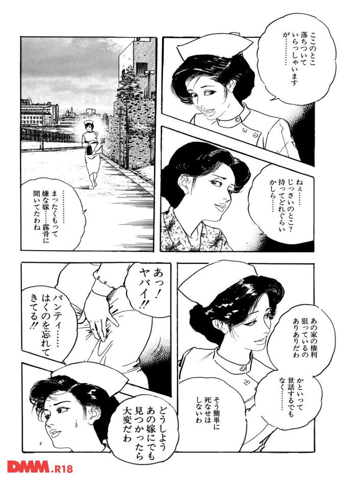 P.12