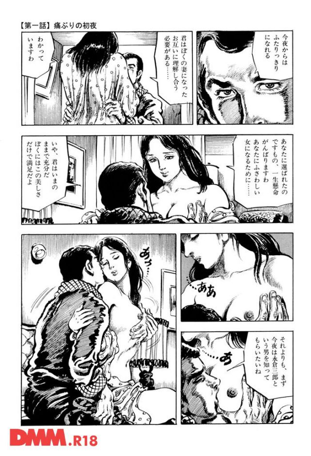 P.010