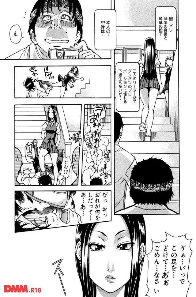 P.014