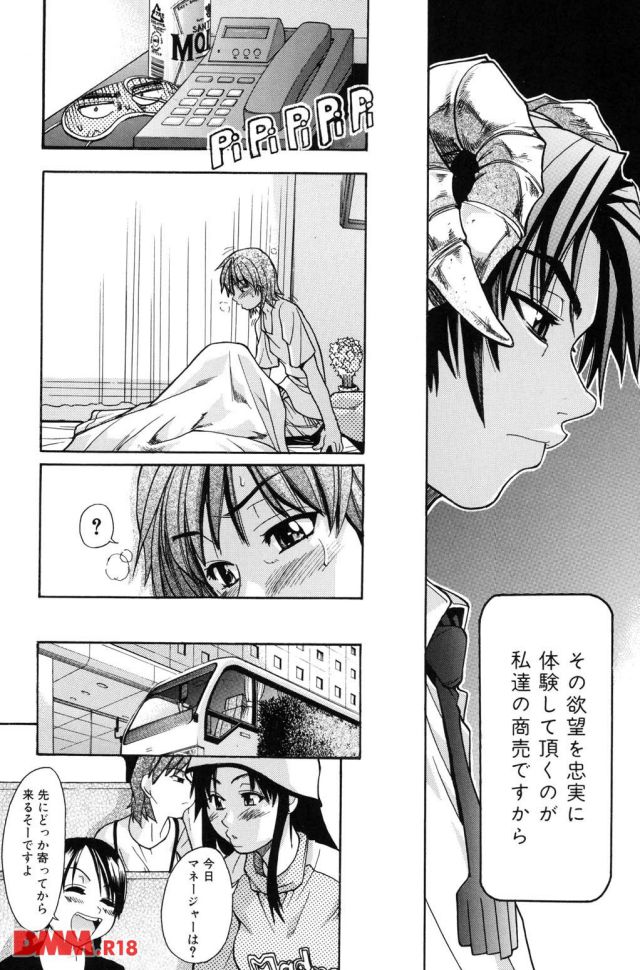 P.019