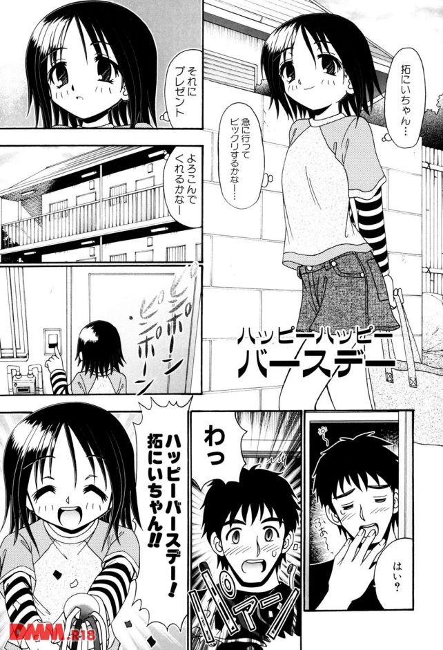 P.018
