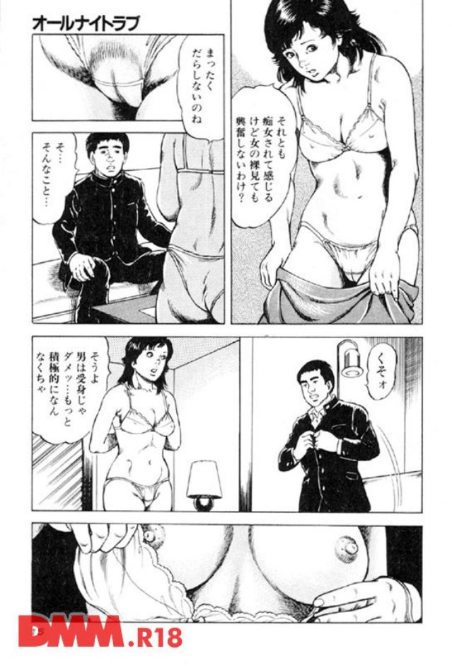P.018