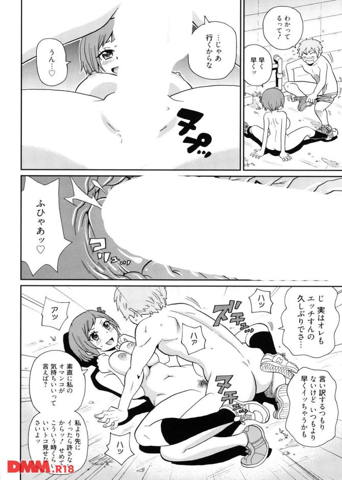 P.13