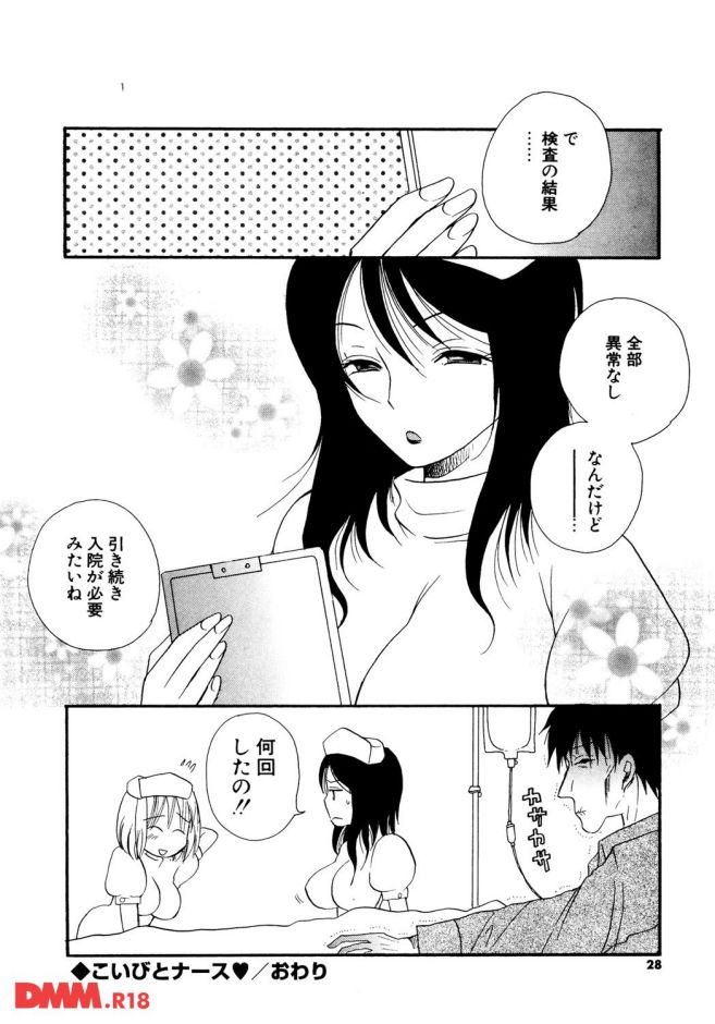 P.025