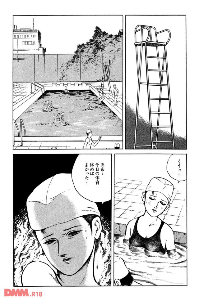 P.023