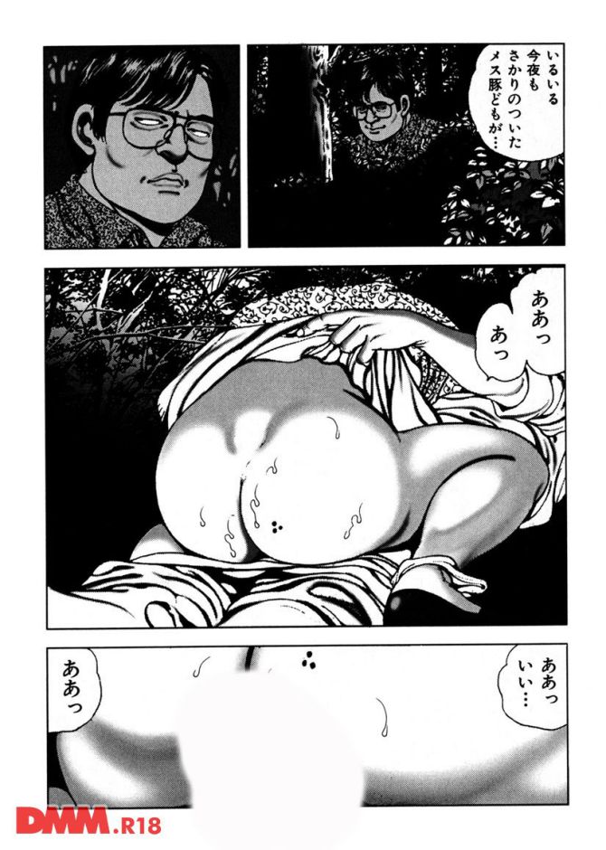 P.17