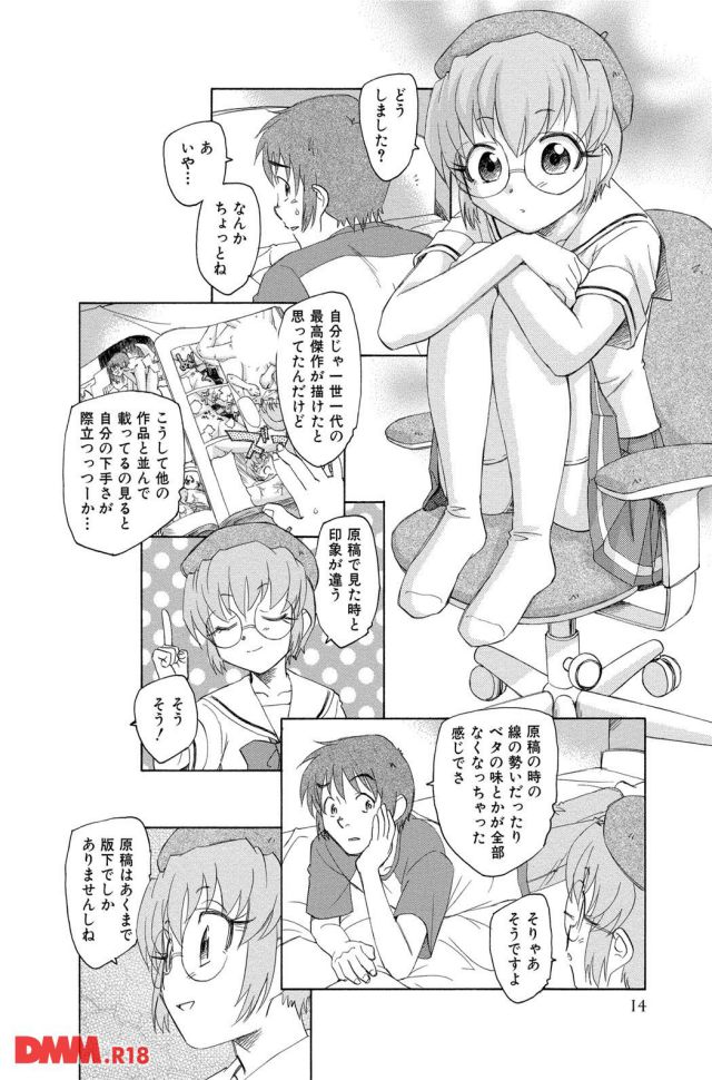 P.015