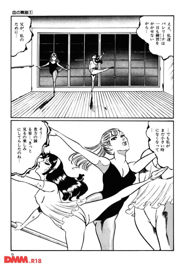 P.08