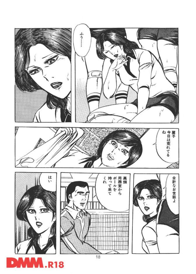 P.019