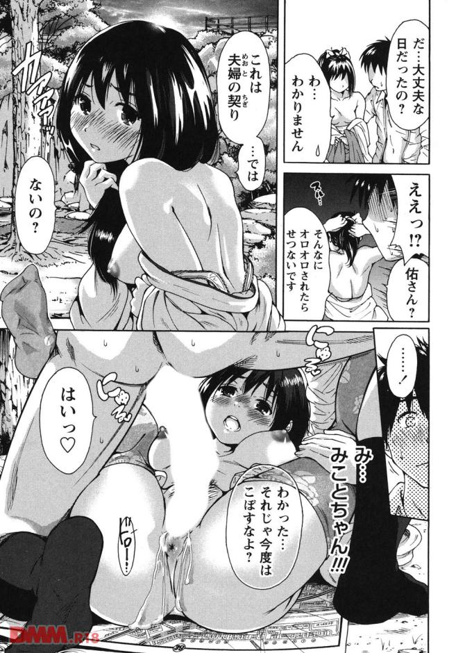 P.18