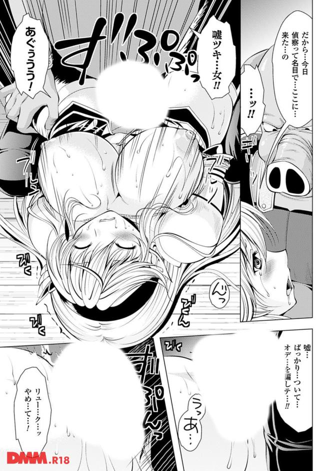 P.17