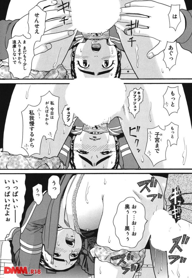 p.012