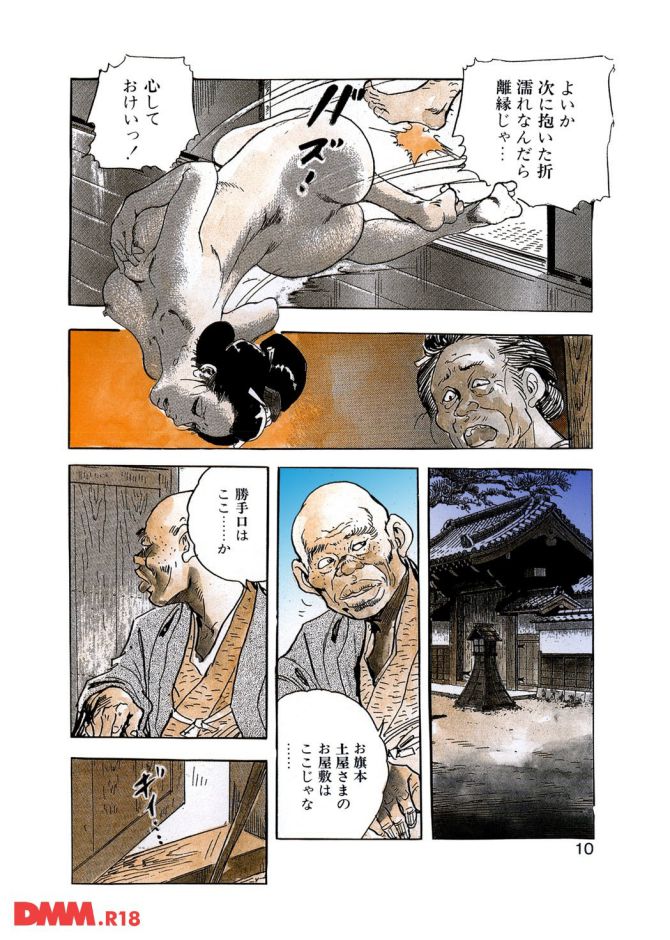 P.06
