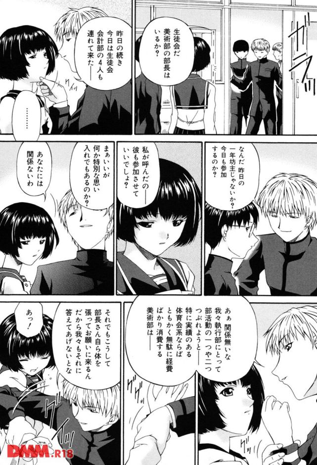 p.017