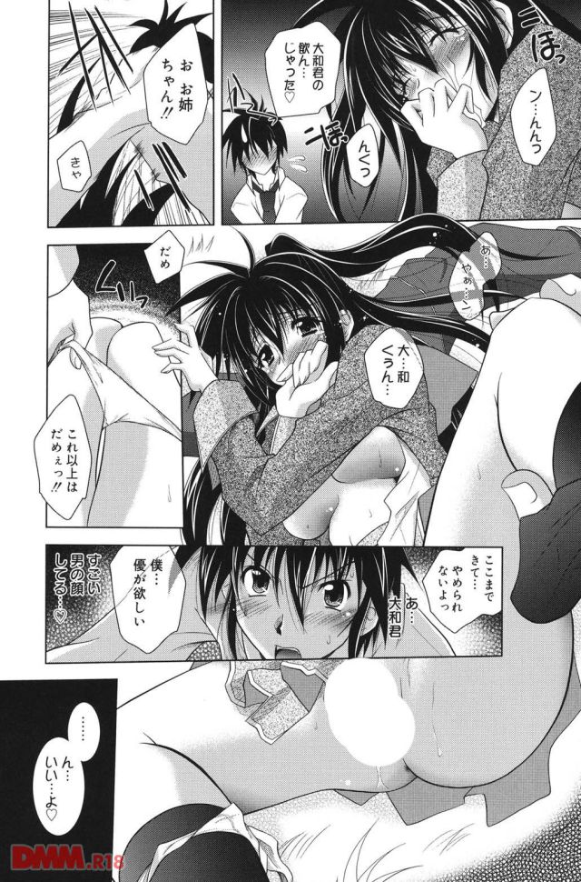 P.017