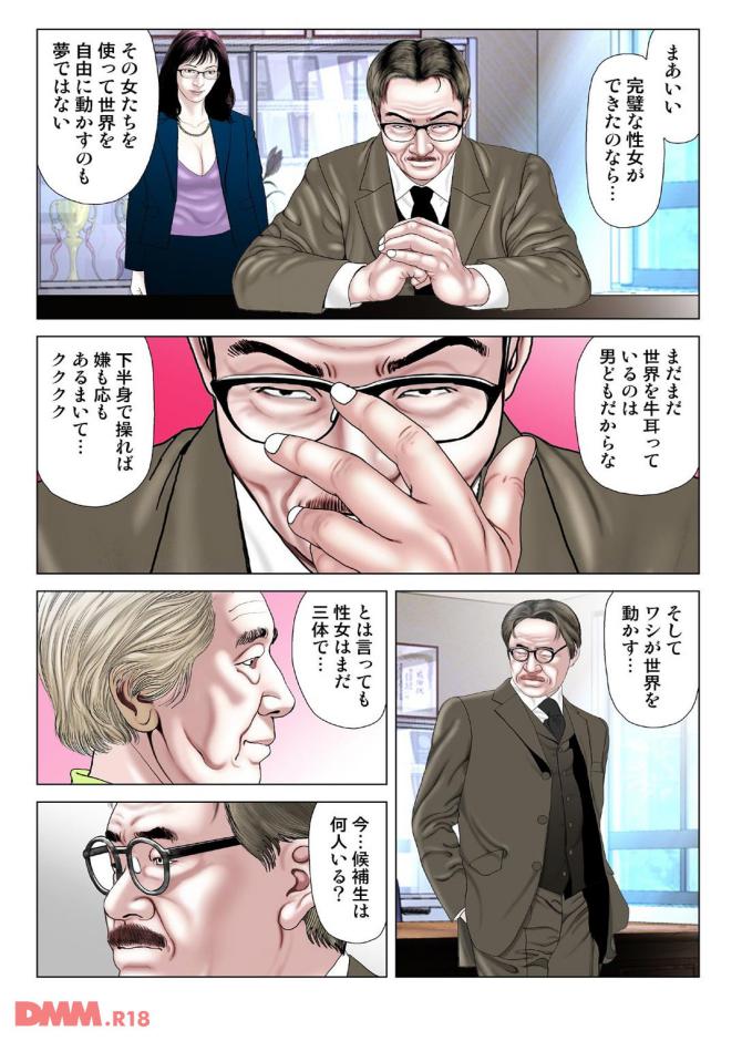 P.17
