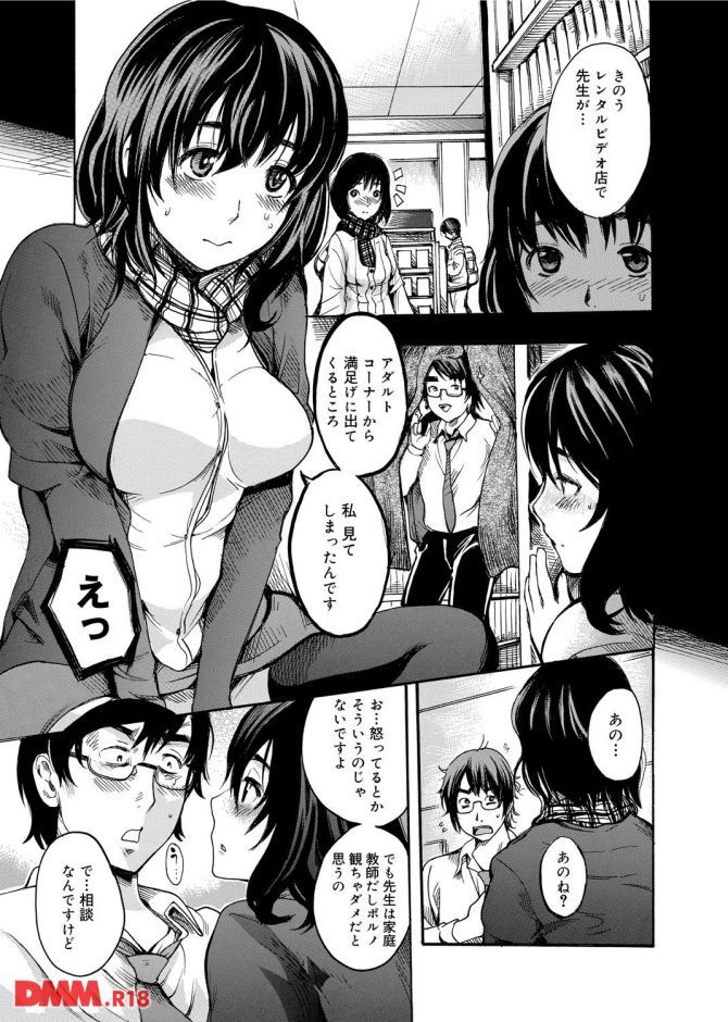 P.010