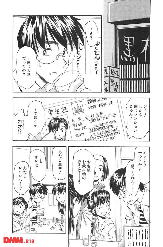 P.009