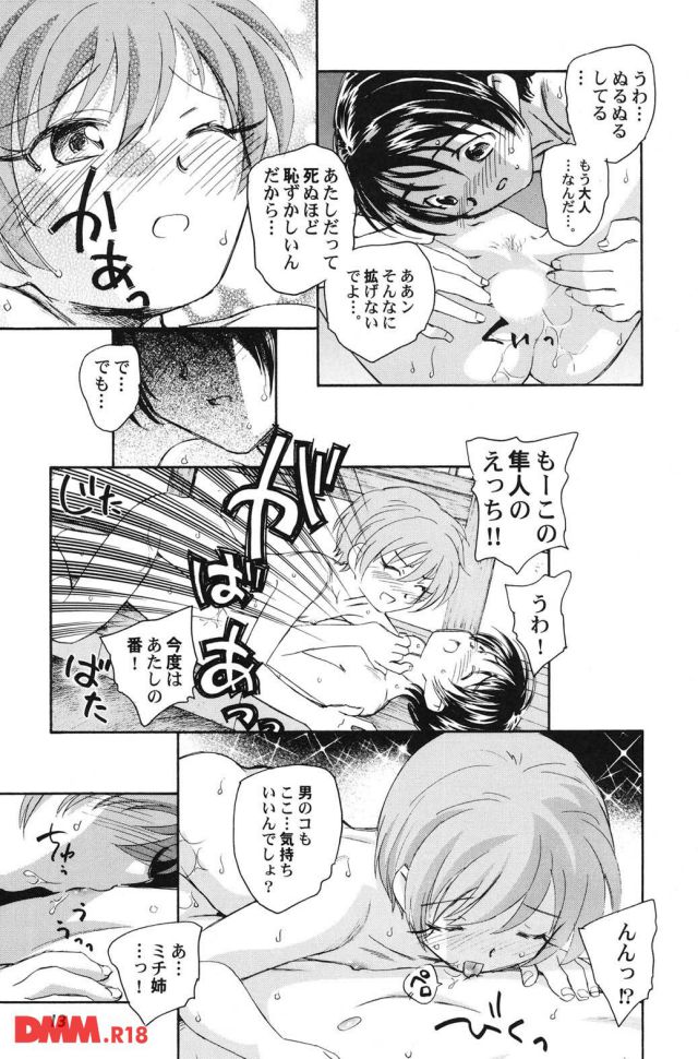 P.014