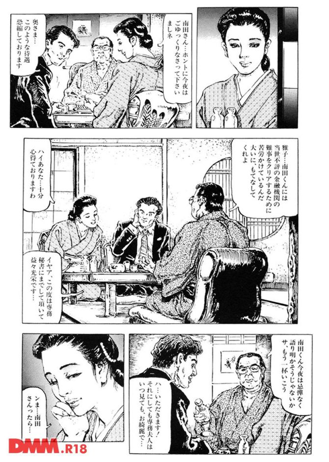 P.18