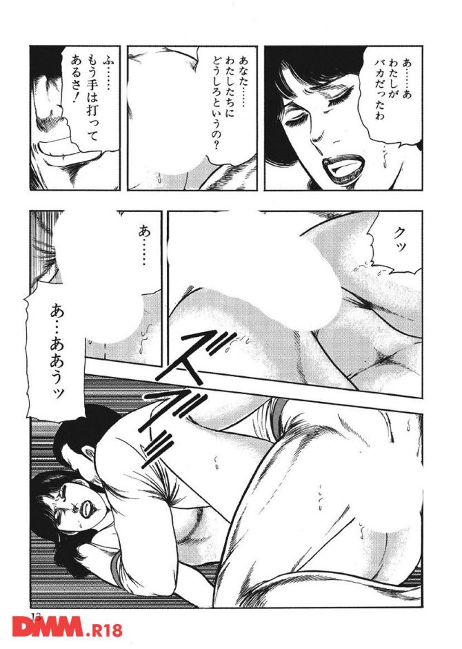 P.014