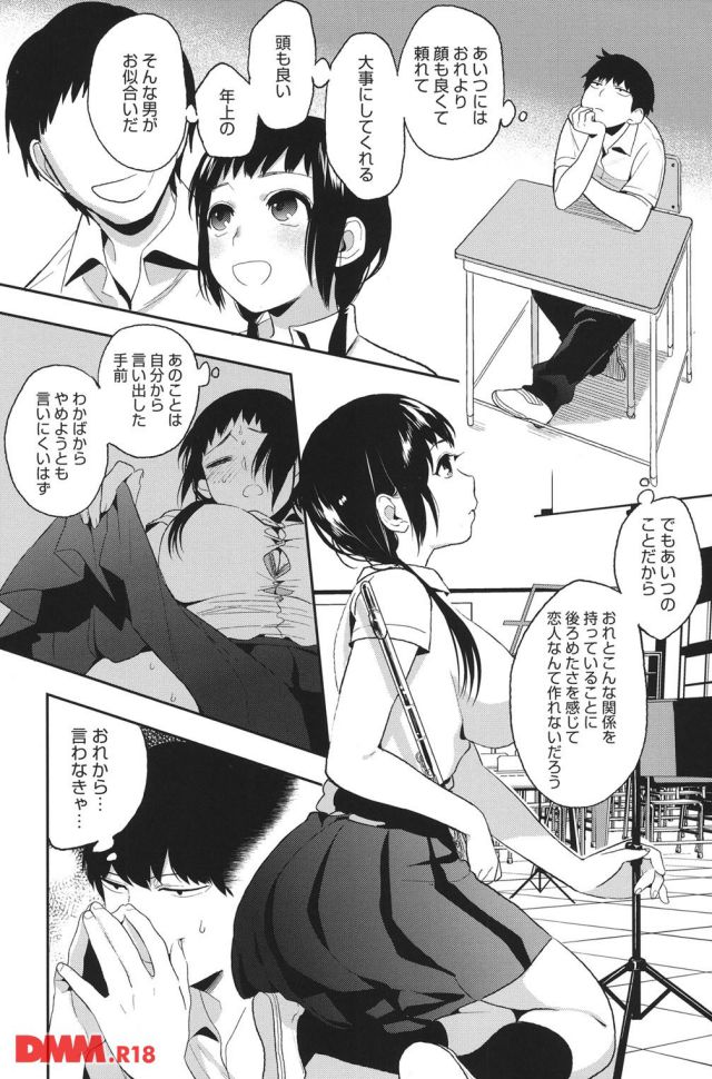 P.016