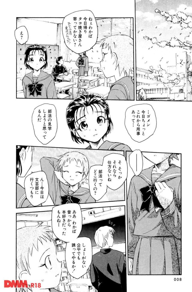 P.009