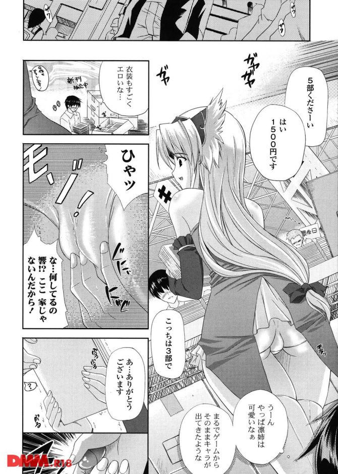 P.07