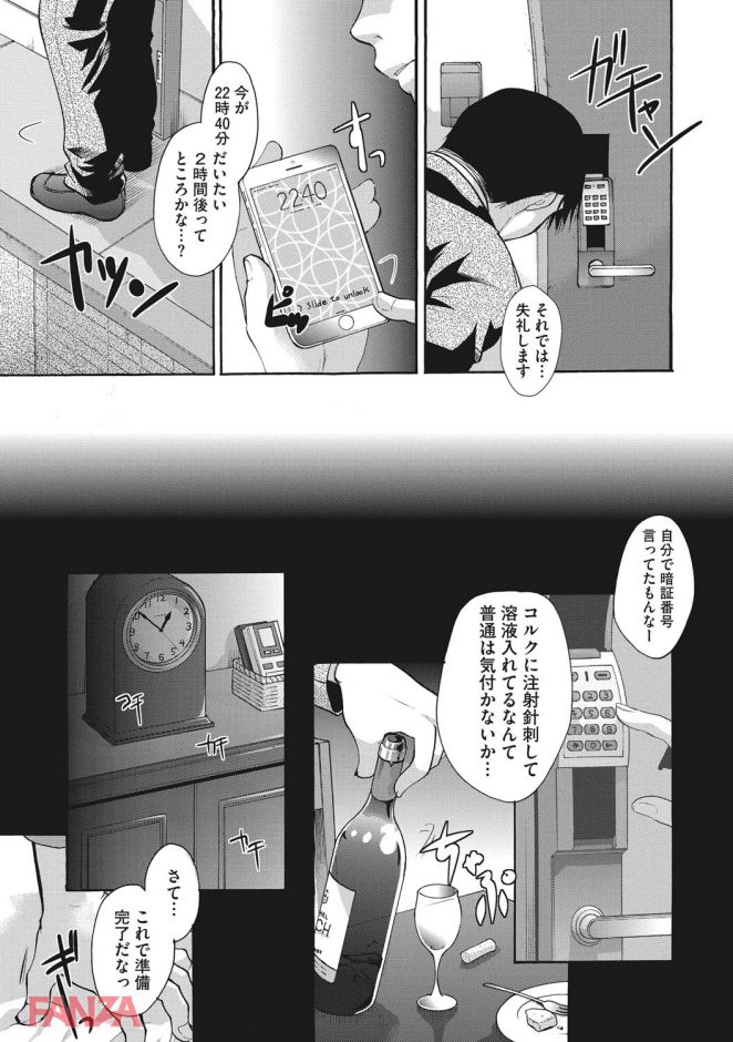 b064bcmcm01067-0016