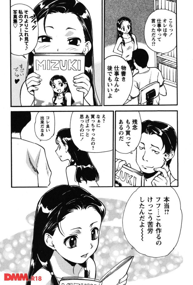 P.003
