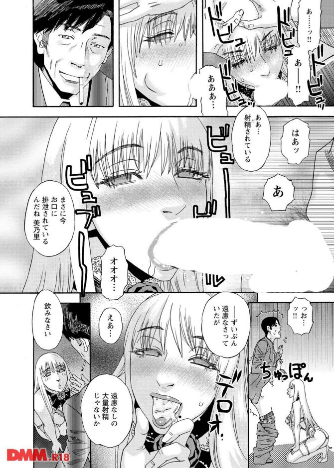 P.13