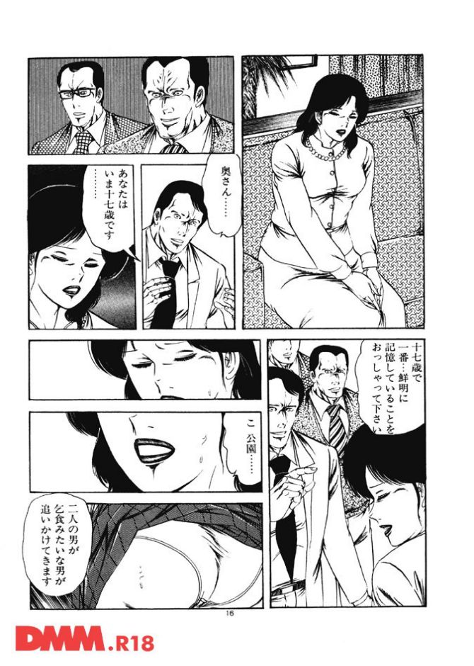 P.017