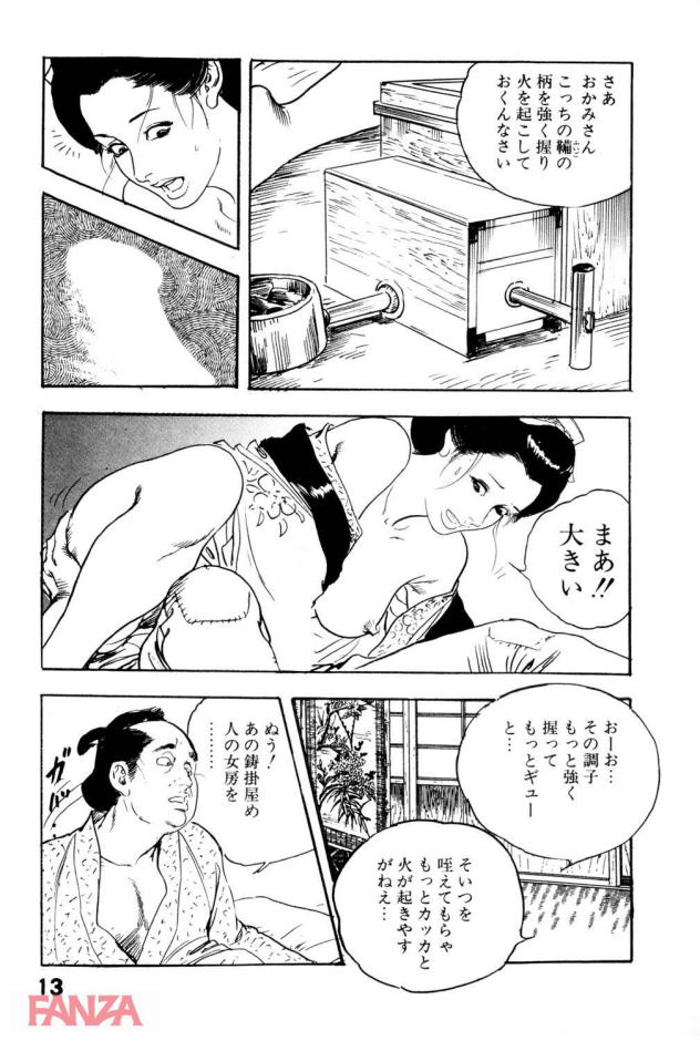 P.014