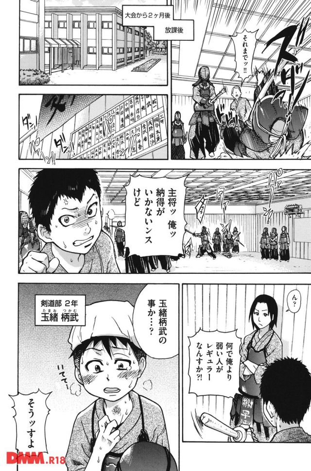 P.007