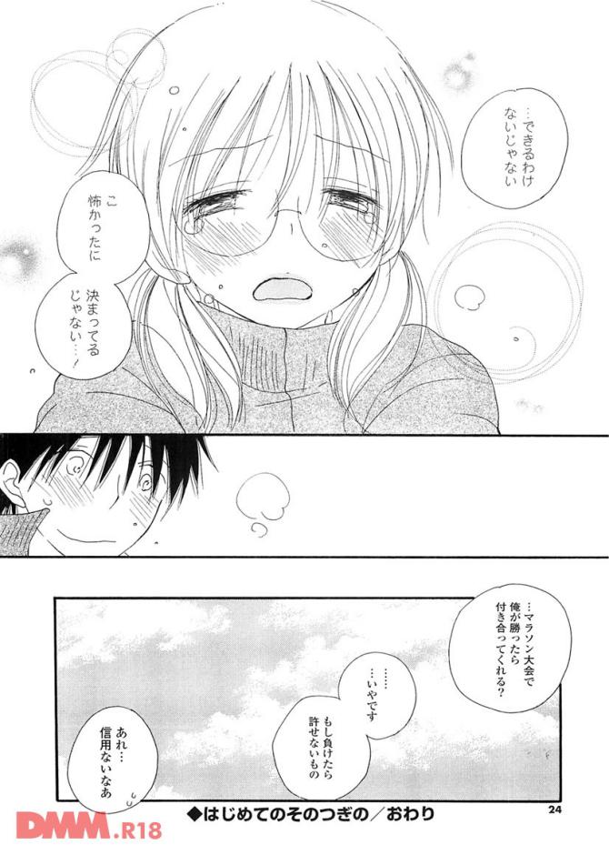 P.21