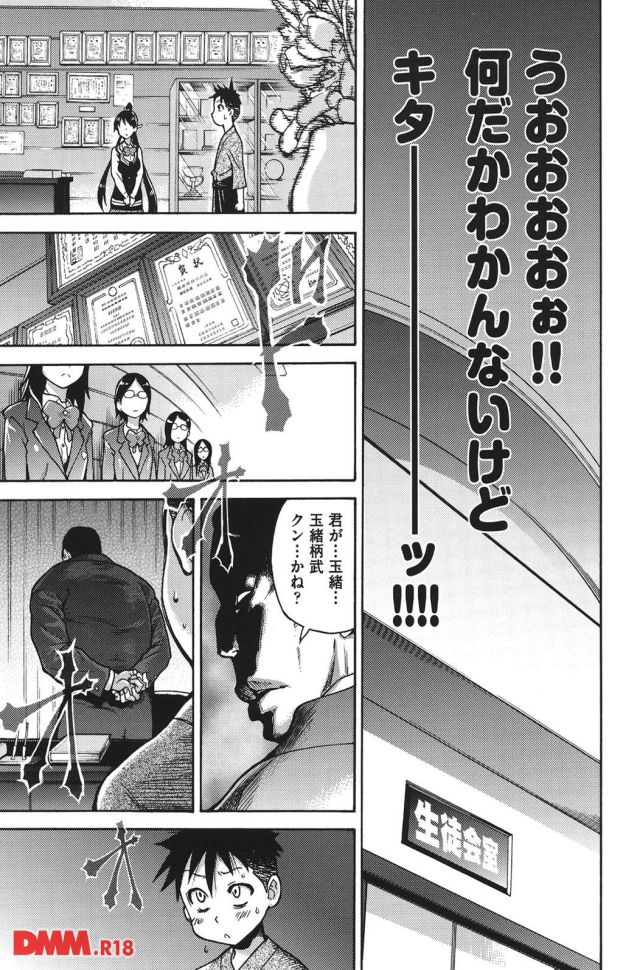 P.014